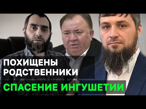 Похищены отец и братья Ансара Гаркхо. Ответ Калиматову | Белокиев Ислам 02.03.2024 г.