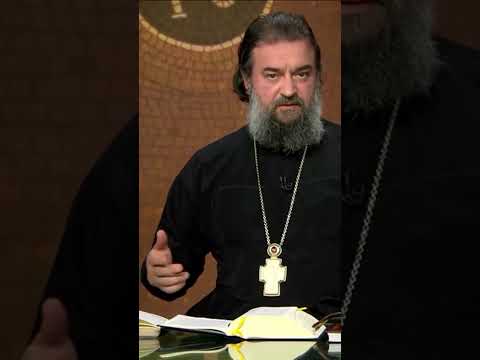 «Яко тать в нощи…», о.Андрей Ткачёв
