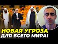 ⚡️ ОЦЕ ТАК ПОВОРОТ! Путін домовився про НАФТУ! Іран скористався позицією / ШАРП