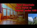 Best hill view hotel in manali best budget hotel in manali best couple hotel in manali