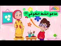 حزورات شهاب ما هو الخط الكوفي