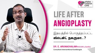 ஆஞ்சியோபிளாஸ்ட்டி| Life After Angioplasty Tamil | Best Cardiologist in Tirunelveli | Dr Arunachalam
