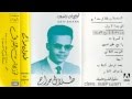 طلال مداح وردك يازارع الورد توزيعات الشرق 