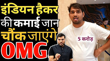 You will be shocked to know the income of Mr. Indian Hacker OMG 😱 A2 Motivation #a2sir #mrindianh...