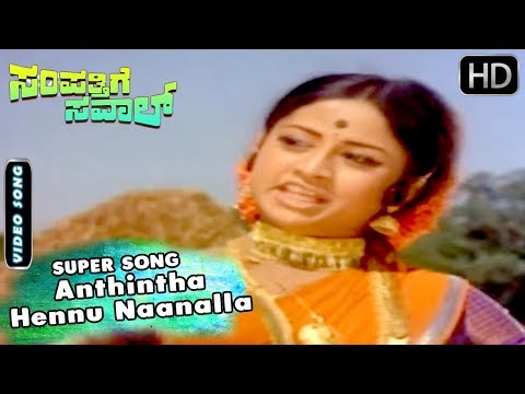 anthintha hennu song anthintha hennu song