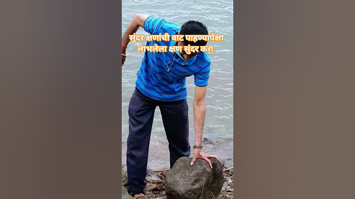 सुंदर क्षणांची वाट पाहण्यापेक्षा लाभलेला क्षण सुंदर........ #lifeisbeautiful