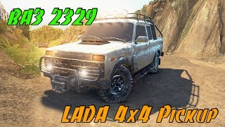 Лада 4х4 ПИКАП SpinTires