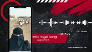 hayati arabic song lyrics | inta hayati slowed reverb | nayati yusut ekşioğlu | hayee hayati tiktok