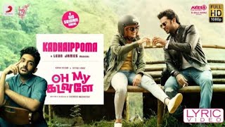 Kadhaippoma Bgm Ringtone Oh my Kadavulae #sidsriram #kadhaippoma #ohmykadavulae