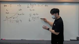 개념원리 수학2 p.149~p.155(속도와 가속도 개념설명+필수예제33~38)