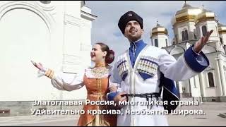 Мы   единая страна! #деньнародногоединства