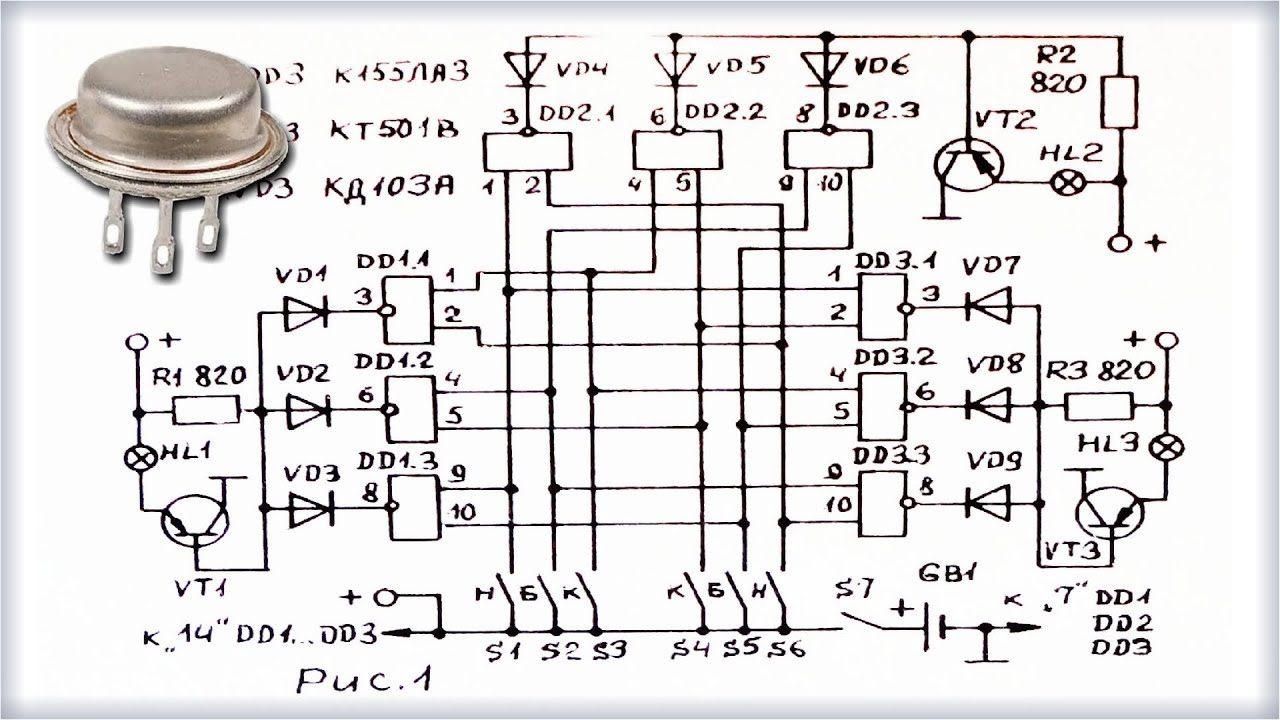 Дмитрий компанец схемы