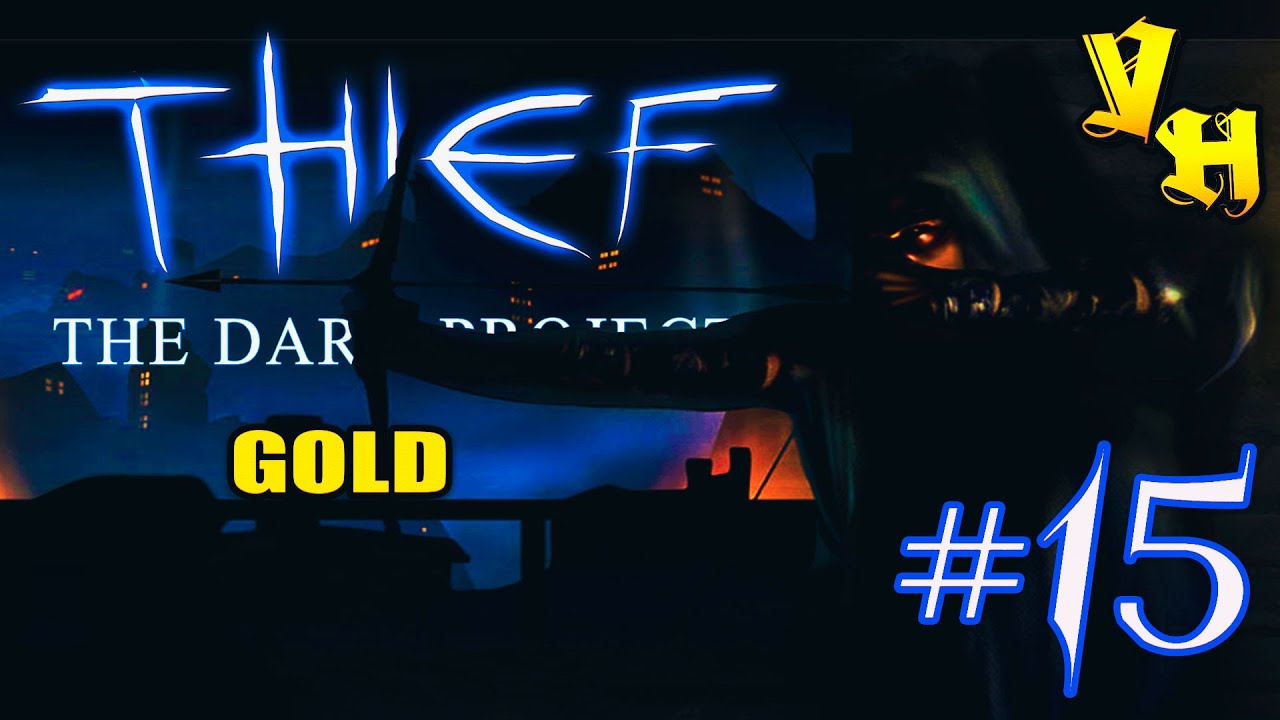 Дарк проджект ландау. Дарк Проджект. Thief the Dark Project Gold. Дарк Проджект кд83а. Dark Project HS-2.