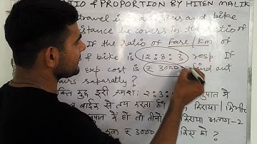 RATIO AND PROPORTION PART 5 for SSC CGL CPO CHSL BANK PO CLERK RAILWAYS UP POLICE HARYANA POLICE ETC