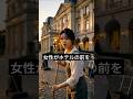 清掃員を無視する社長の息子