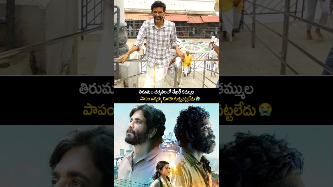 #sekharkammula