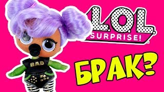 Много волосатых ЛОЛ ! Посылка кукол LOL сюрприз с волосами HAIRGOALS Распаковка и обзор от Prescilla Много волосатых ЛОЛ ! Посылка кукол LOL сюрприз с волосами HAIRGOALS Распаковка и обзор от Prescilla