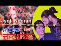 Live24 feb 2024 shankar bawa at jyoti nooran nooran sister   birt.ay