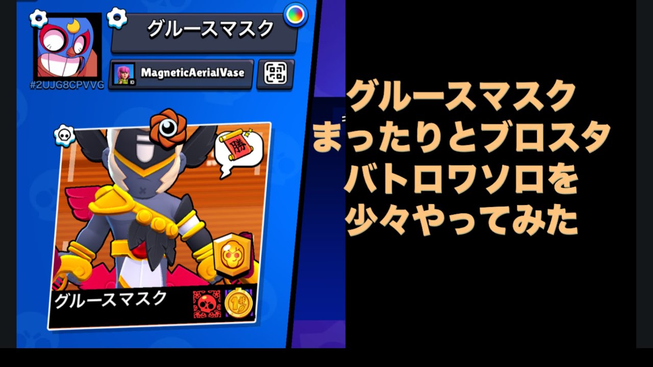 まったりとブロスタ part7