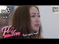 PLS Love Ep. 3 [6/6] Pam gets hurt | รักได้ไหม |  #lenamiu