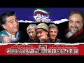 فیلم سینمایی اخراجی های ۳ بالاترین کیفیت بدون سانسور