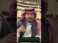 الشاعر عناد الشيباني و لا يا سهيف الذرعان انا المخطي وانا المرجوج 