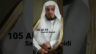 105 Al-Fil,  Saad Al-Gamidi. 105 Аль-Филь, Саад Аль-Гамиди.