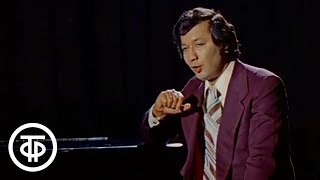 Video thumbnail of "Стахан Рахимов "Случайный вальс" (1977)"