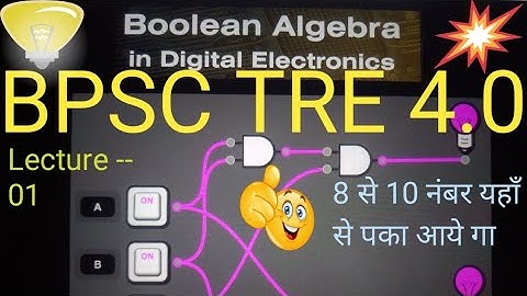 Class--1BOOLEAN ALGEBRA & DIGITAL CIRCUIT BPSC TRE 4.0 /UPDATE /NOTIFICATION OUT TRE. CONCEPT CLEAR