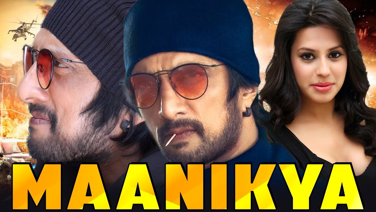 Maanikya Full South Indian Hindi Dubbed Movie | Sudeep Movies In Hindi Dubbed Full | Kannada Movies