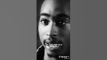 توباك شاكور ياساده ماذا فعلت عندما بلغت العشرين من عمرك ۦ تحفيز 
