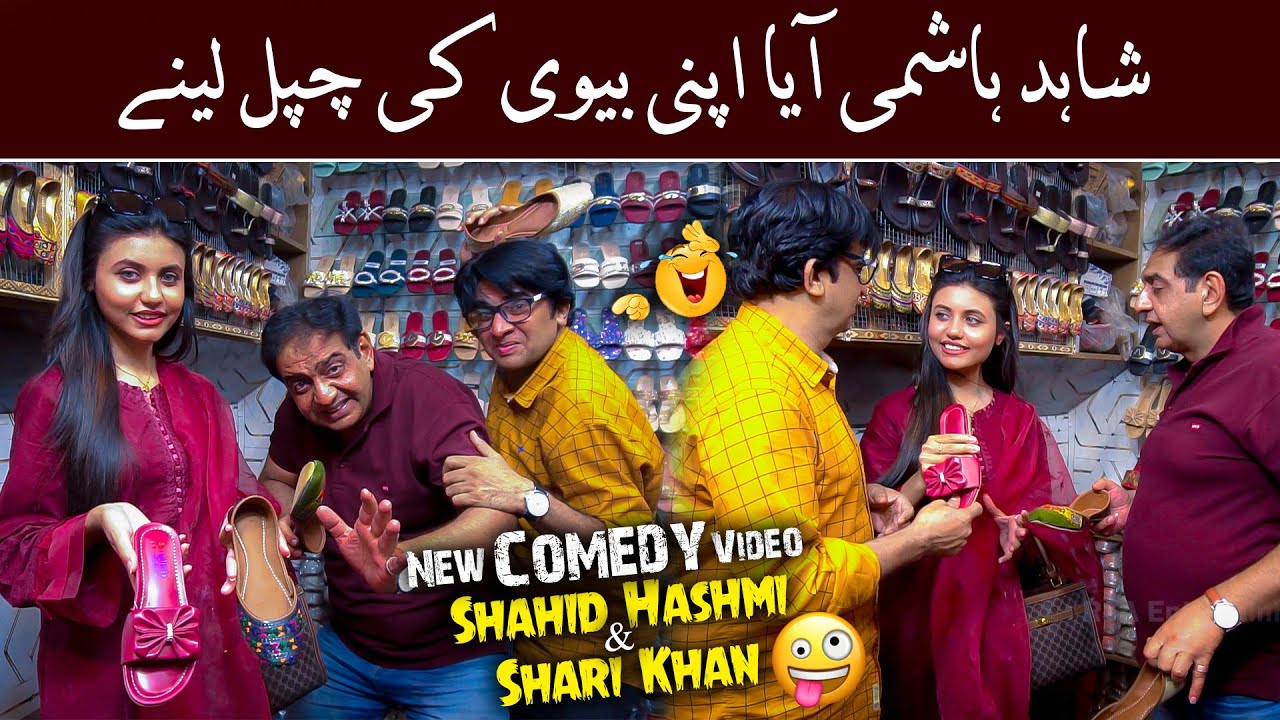 Shary Khan And Shahid Hashmi New Comedy Video || At Cosmetic Shop || @RSAEntertainment-Go