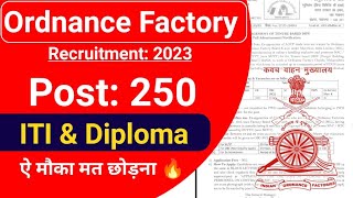Ordnance Factory Recruitment 2023| OFB Chanda ITI Skilled Job's Vacancy| Ordnance Factory Vacancy|
