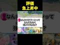 バクフーン人気すぎる件#ユナイト #ポケモンユナイト