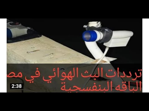 ترددات شبكات الدش الهوائى فى كل محافظات مصر 