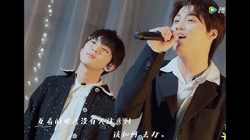 [Eng Sub] Yu Gengyin & Zhang Xingte Duet "Delayed Wonderfulness" English translation 迟到的美好 俞更寅 张星特