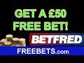 No Deposit Poker Bonus Codes for Fee Poker Money - YouTube