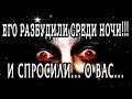 Что ОН скажет ВАМ в состоянии стресса??? Что может сказать ВАМ прямо сейчас? Гадание онлайн