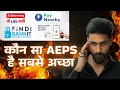 AEPS best company II आधार से पैसा निकालने की सबसे अच्छी ID कौन से है
