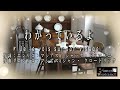 No.123 わかっているよ(歌詞入り) Je le vois sur ton visage【名曲シャンソンのご紹介 歌:E.ハリマ ピアノ伴奏:中村力(ピアノカラオケ)】