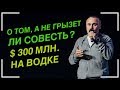 МЕГАТРЕНИНГ 2019! BIG MONEY - ЕВГЕНИЙ ЧЕРНЯК ОТВЕЧАЕТ НА ВОПРОСЫ! КУДА СЕЙЧАС ИНВЕСТИРОВАТЬ?