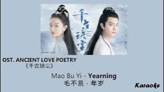 Karaoke Yearning 年岁 by Mao Bu Yi 毛不易 ANCIENT LOVE POETRY OST 《千古玦尘》 [CHN|PINYIN|ENG Lyrics]