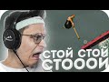 БУСТЕР СОРВАЛСЯ И ПСИХАНУЛ В GETTING OVER IT / БУСТЕР ИГРАЕТ В GETTING OVER IT / BUSTER ROFLS