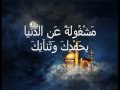 زیارت امام علی ع زیارت امین خدا 