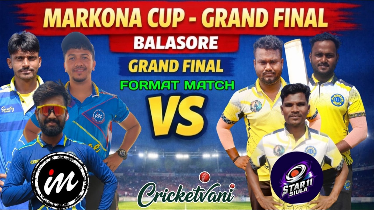 🛑LIVE :🏆: FINAL DAY : FORMAT MATCH : ALL ODISHA MARKONA CUP-2026, BALASORE : #Cricketvani
