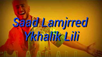 saad lamjarred ykhalik lili (lyrics) music video)2019سعد لمجرد-يخليك ليلي saad lamjarred ykhalik lili (lyrics) music video)2019سعد لمجرد-يخليك ليلي