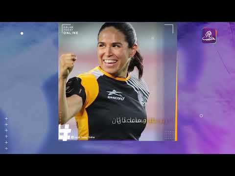 صباح سوري 01 12 2022 نساء في قيادة مباراة بكأس العالم