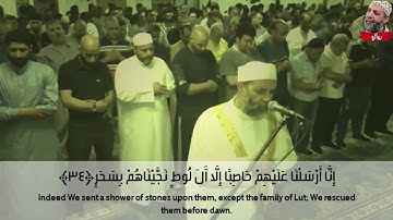 اخر سورة القمر / الشيخ حسن صالح .