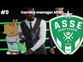 Fin de la 1ère saison avec un Sissoko en chill guy ! FC25 Carrière manager ASSE #9