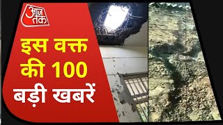 Hindi News Live: देश-दुनिया की सुबह की 100 बड़ी खबरें I Shatak 100 I Top 100 I June 27, 2021